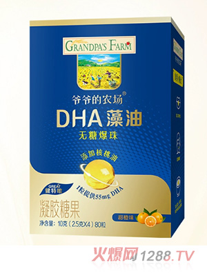 爺爺?shù)霓r(nóng)場(chǎng)DHA藻油無糖爆珠