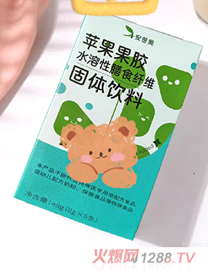 安普奧蘋(píng)果果膠水溶性膳食纖維固體飲料