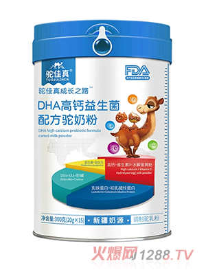 ������L(zh��ng)֮·DHA���}�������䷽��̷�