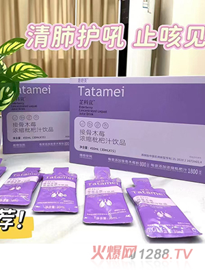 �������ƿ����ӹ�ľݮ��s����֭�Ʒ ��(sh��)��