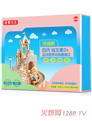 �˶��ǹ��´�����S˹���}�S����D3�\(y��n)�ӠI�B(y��ng)������ʳ�