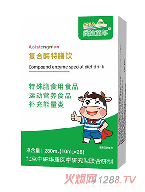 奧拉童年復(fù)合酶特膳飲