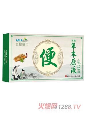 奧拉童年草本原液-便