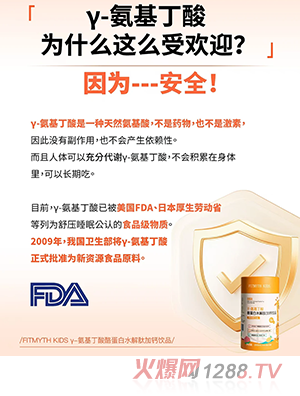 FITMYTH KIDS��-��������ˮ���ļ��}�Ʒ