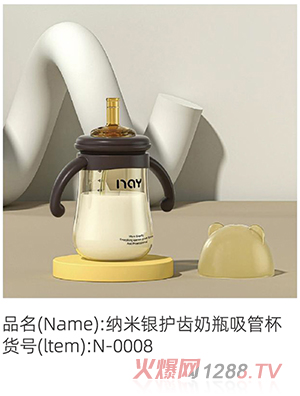 �Z��(��i)��{���y�o(h��)�X��ƿ���ܱ� N-0008