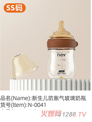 �Z������������Û�ⲣ����ƿ SS�a