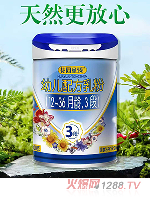 ���@ͯ���׃��䷽��ۣ�12-36���g��3�Σ�