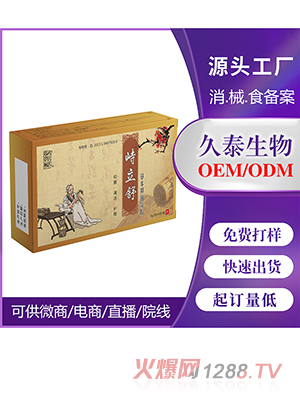 ����̖(h��o)�̯���OEM���ӹ�