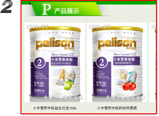 ���Ћ�ͯ���̾W(w��ng)���鿴�a(ch��n)Ʒ