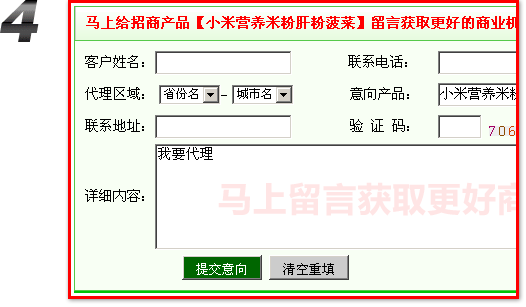 ���Ћ�ͯ���̾W(w��ng),�ύ����