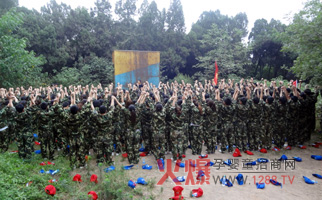 �𱬾W�j��չӖ��֮���I(y��)��