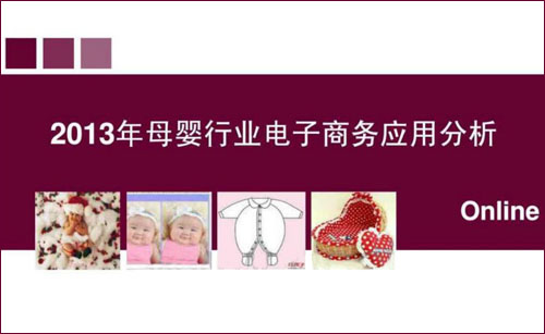 2013��ĸ���ИI(y��)���