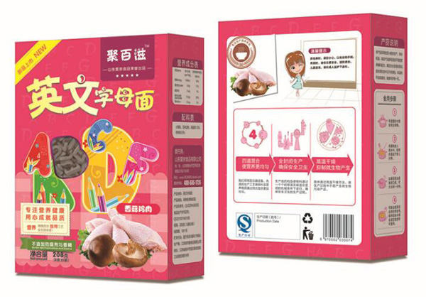 聚百滋兒童英文字母面香菇雞肉