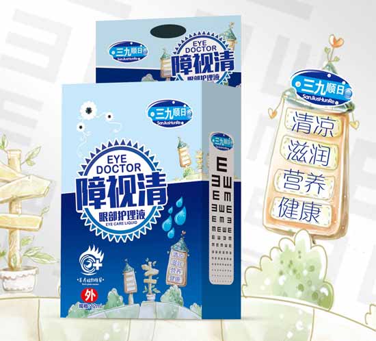 三九順日障視清眼部護(hù)理液