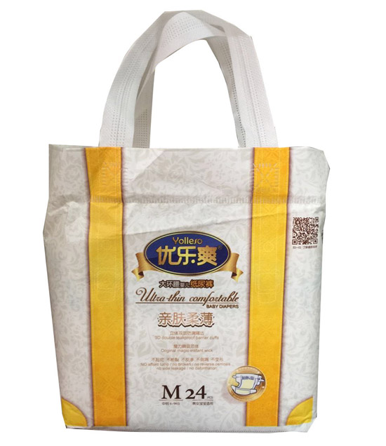 優(yōu)樂(lè)爽親膚柔薄大環(huán)腰嬰兒紙尿褲M24片