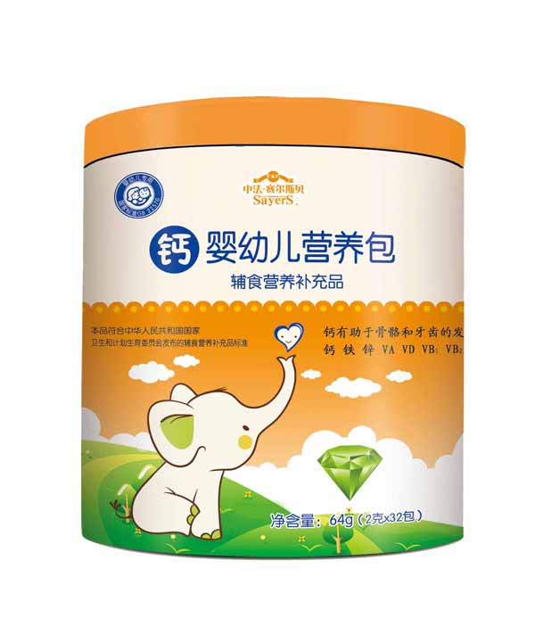 中法賽爾斯貝嬰幼兒鈣 營養(yǎng)包