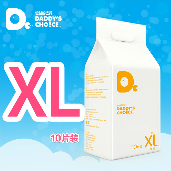  �ְֵ��x���ˬ͸�⼈��ѝXL̖10Ƭ