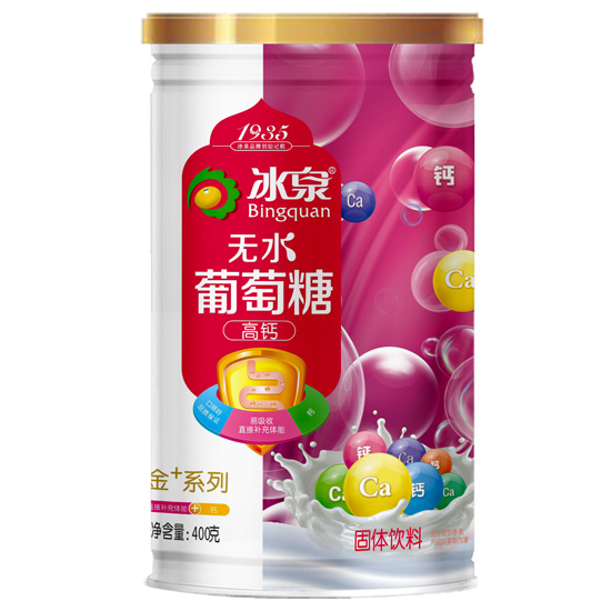 冰泉高鈣無水葡萄糖