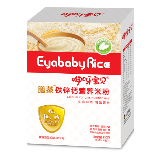 咿呀寶貝膳蒸鐵鋅鈣營(yíng)養(yǎng)米粉盒裝.jpg 咿呀寶貝膳蒸鐵鋅鈣營(yíng)養(yǎng)米粉盒裝.jpg