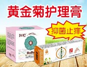 江蘇國(guó)醫(yī)健醫(yī)療器械有限公司