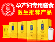 山西青主好孕科技有限公司