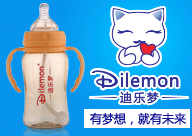 廣州樂兒達(dá)兒童用品有限公司