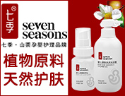 廈門大辰生物科技有限公司