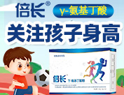 武漢倍長(zhǎng)高科技有限公司