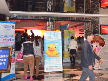 ���S��Ʒ�Ƽ���ѝ��ĩ��Ӗ(x��n)�����x��(hu��)��ں���(b��o)