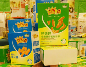 ��܊��ؐС����ѿ�C(j��)���ϵ��