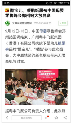 ĸ�����۷��(hu��)ý�w����