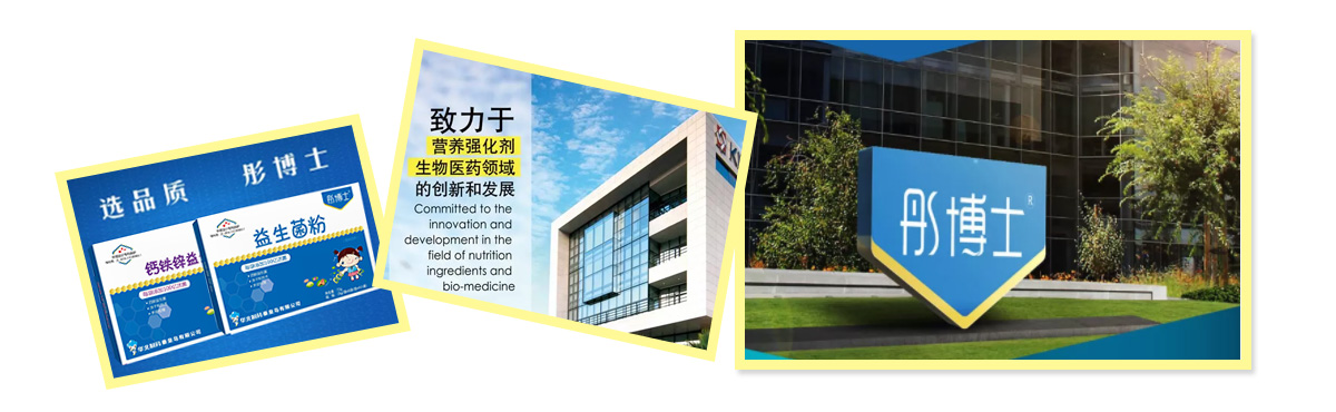 �V��ͮ��ʿ�����Ƽ����޹�˾-��I(y��)����